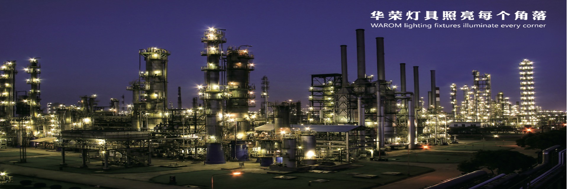 Kwaliteit Explosiebestendige lichten fabriek