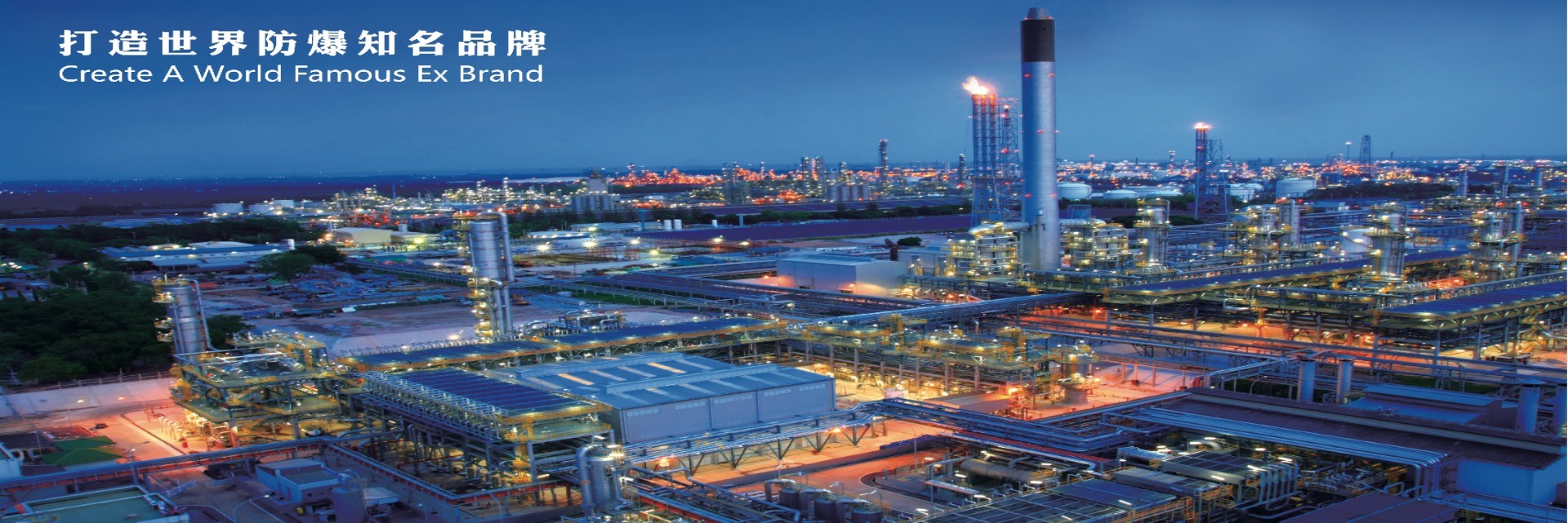 Kwaliteit Explosiebestendige lichten fabriek